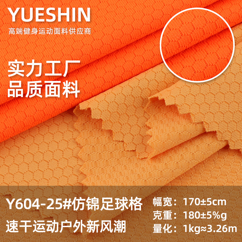 升级款楼梯间风扇罩