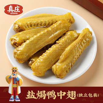 无线款衣物纸巾盒